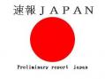 sokuhoujapanlogo