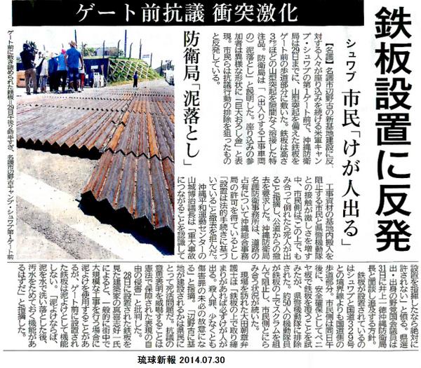 殺人鉄板 に対する画像結果