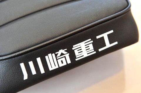 KAWASAKI