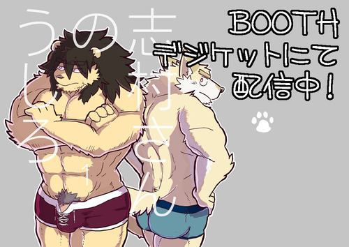 shimura001