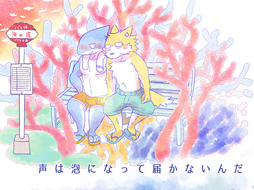 でじけがぞう