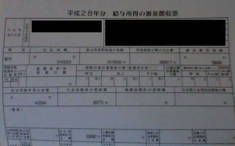 gensen_001
