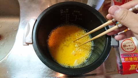 みかんジュースと卵を混ぜる