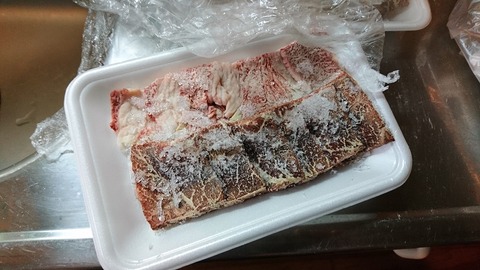 お肉も解き放たれる