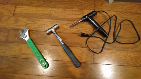 工具②