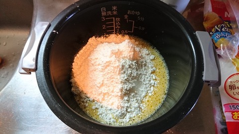 ホットケーキミックスを加える
