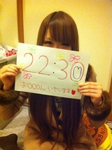 写真 11-12-08 22 35 57