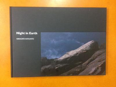 中里和人写真集『Night in Earth』