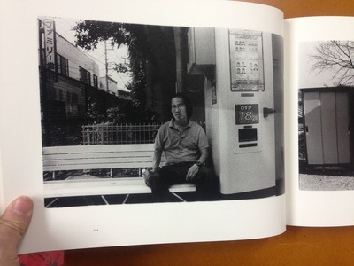 野村昌平写真集『いくつかの記憶』4