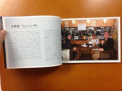 3 岡部