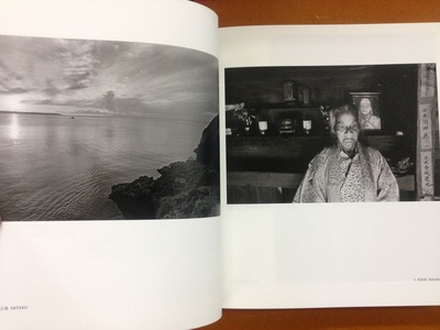 東松照明写真集『新編 太陽の鉛筆』1