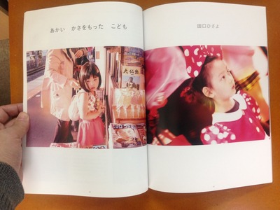 WOMB Vol.2 3