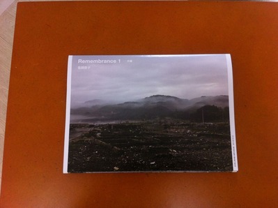 笹岡啓子写真集『Remembrance 1 ――大槌』