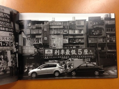 杉浦正和写真集『フォルモサ』3