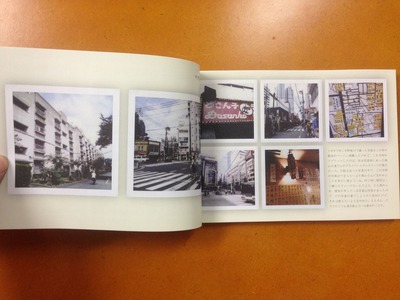 『写真の友・街道マガジン vol.5』2
