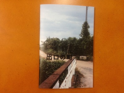 吉江淳写真集『出口の町』