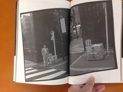 半町瞬写真集『半ちゃん写真帖』2