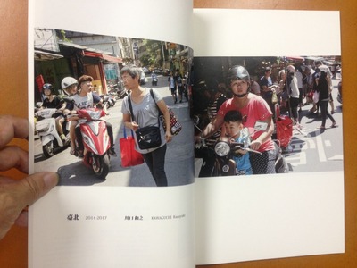PHOTO STREET『Photo Street 40周年記念写真誌』3