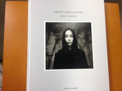 有元伸也写真集『TOKYO CIRCULATION』silver