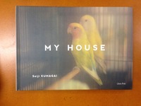 熊谷聖司写真集『MY HOUSE』縮小