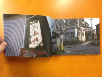 3 尾仲