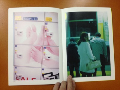 熊谷聖司写真集『EACH LITTLE THING #08』4