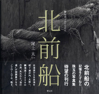 Èø¾åÂÀ°ì¼Ì¿¿½¸¡ØËÌÁ°Á¥¡¡¡ÁòÙ³¤Æ»3000¥¥í¡Á¡Ù