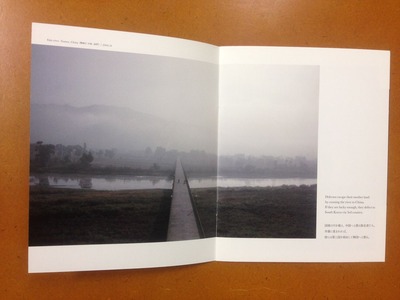 菱田雄介写真集「border | korea」4