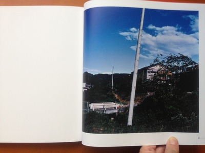原芳市写真集『エロスの刻印』5