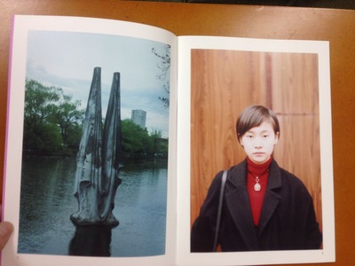 熊谷聖司写真集『EACH LITTLE THING #09』1