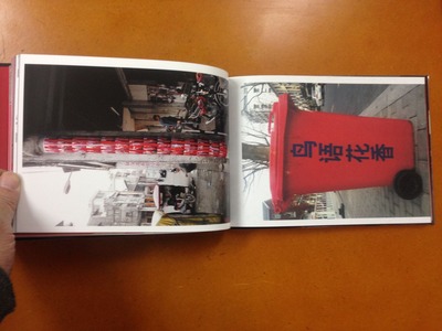 莫毅写真集『紅 1997-2007』3