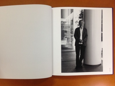 岡本安正写真集『CHANCE MEETINGS』1