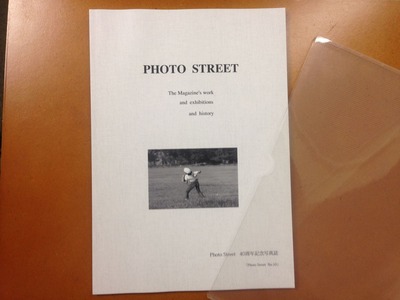 PHOTO STREET『Photo Street 40周年記念写真誌』