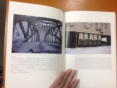 GRAF vol.12錦戸