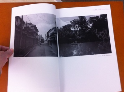 GRAF vol.01本山周平