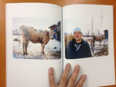 『SHIRETOKO! SUSTAINABLE vol.1 winter 2017』2