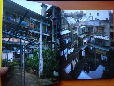 山下豊写真集『軍艦アパート』1