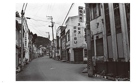 尾仲浩二『海町』2