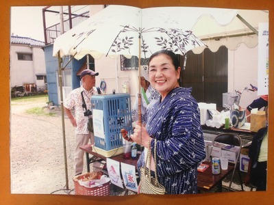 岡部文写真集『APPARE -天晴-』3