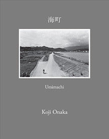 海町普及版