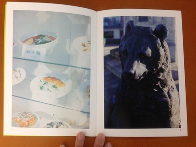 熊谷聖司写真集「EACH LITTLE THING #04」2