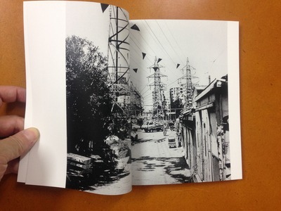 尾仲浩二写真集『EXTRA HARD 2nd edition』1