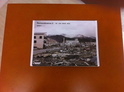 笹岡啓子写真集『Remembrance 2』