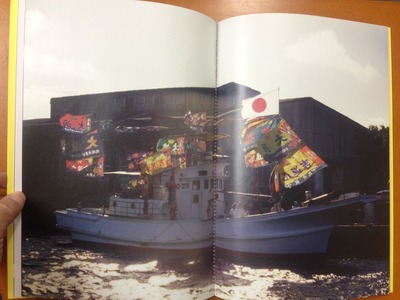 野村恵子写真集『OKINAWA』2