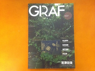 GRAF vol.07