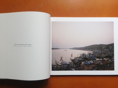 山下隆博写真集『眺めのいいところ』1