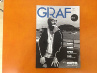 GRAF vol.05 縮小