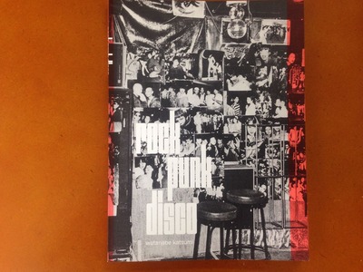 Katsumi Watanabe Rock Punk Disco | 渡辺克己 - BOOK OF DAYS