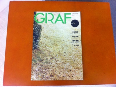 GRAF vol.01