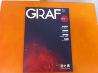 GRAF vol.02縮小
